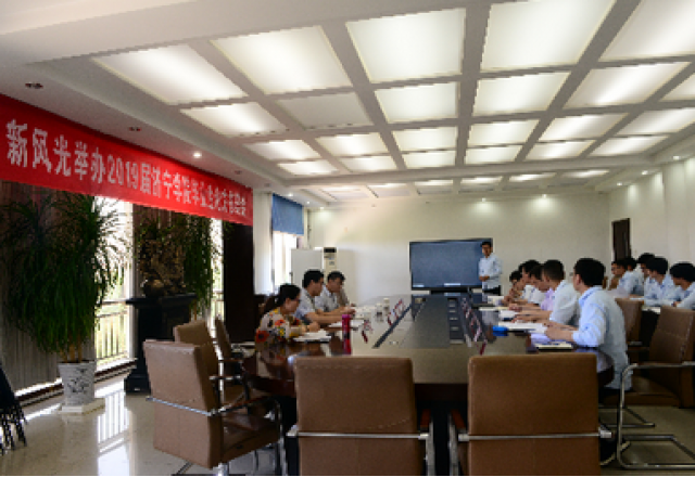 济宁学院2019届电气工程及其自动化专业实习毕业论文答辩会在冠亚手机平台顺利举办