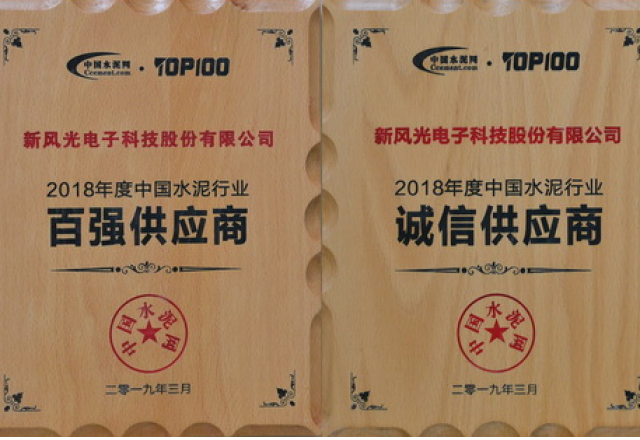变频技术引领水泥行业节能降耗 ——冠亚手机平台参加2019水泥行业盛会