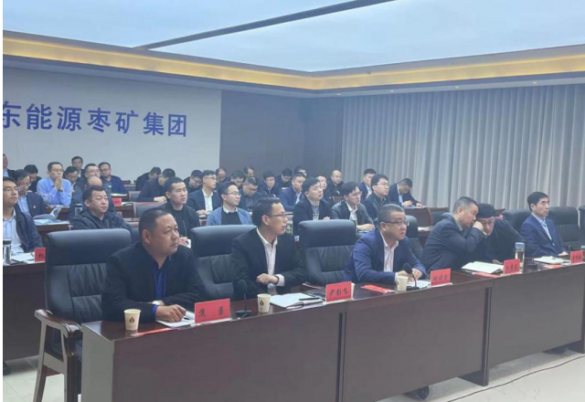 冠亚手机平台技术团队走进山东能源枣矿集团  开展机电装备大型技术交流培训活动