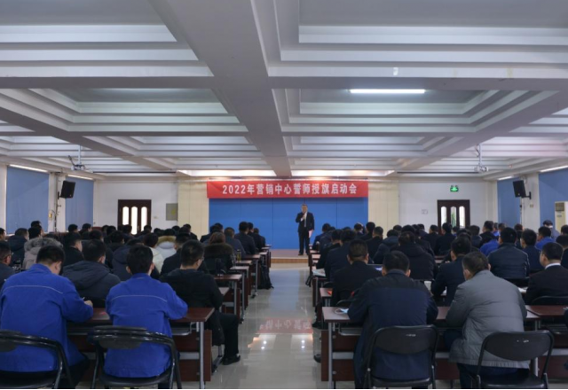 冠亚手机平台营销中心授旗宣誓大会圆满召开