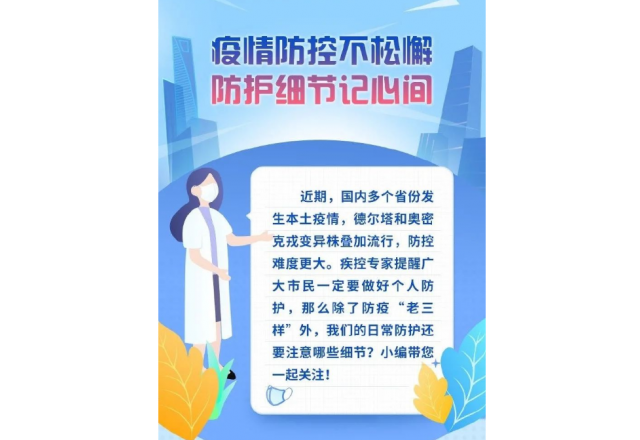 汶上县人民医院以实际行动助力冠亚手机平台抗疫