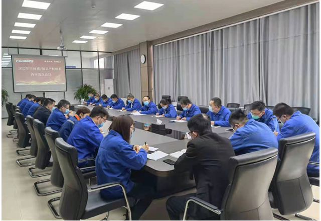 冠亚手机平台2022管理体系内审工作正式启动