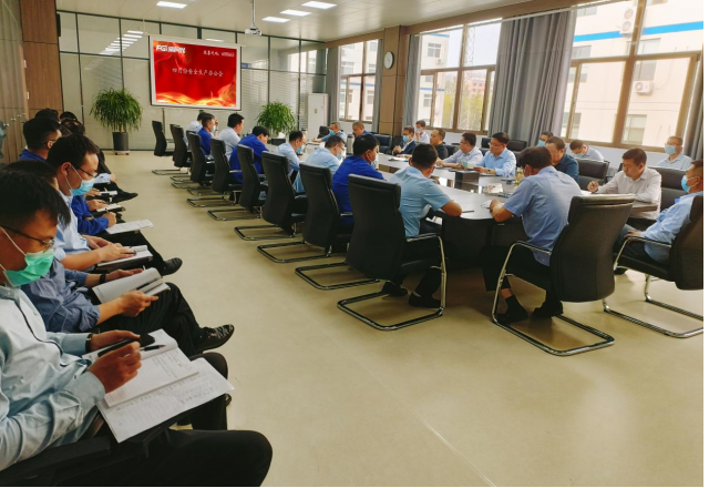 冠亚手机平台公司召开4月份安全生产办公会