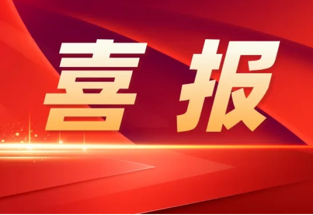 冠亚手机平台 | 高压储能变流器主控DSP软件喜获软件产品登记证书