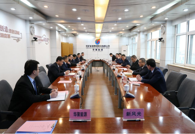山东能源集团旗下企业冠亚手机平台公司与华聚能源签订战略合作协议