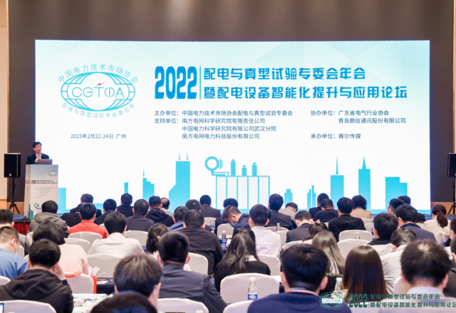 冠亚手机平台 | 绿色配网 治理先行