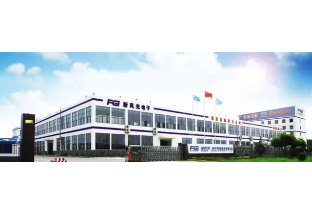 混改激活力 创新促蝶变 改革春风绘出国企发展冠亚手机平台