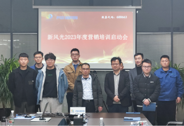 博观约取，厚积薄发 | 冠亚手机平台2023年年度营销培训启动