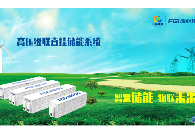 构建能源“路由器”，冠亚手机平台高压级联技术硬核出击