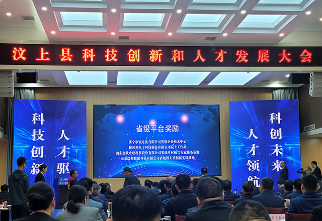 冠亚手机平台荣获多项科技创新奖励
