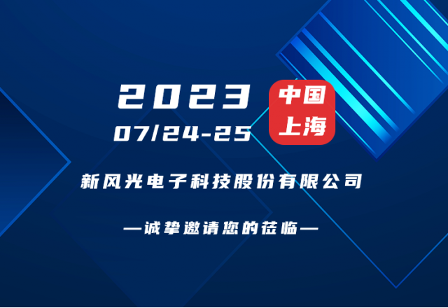 诚挚邀请 |  冠亚手机平台邀您共赴第二届新型储能产业高质量发展大会！