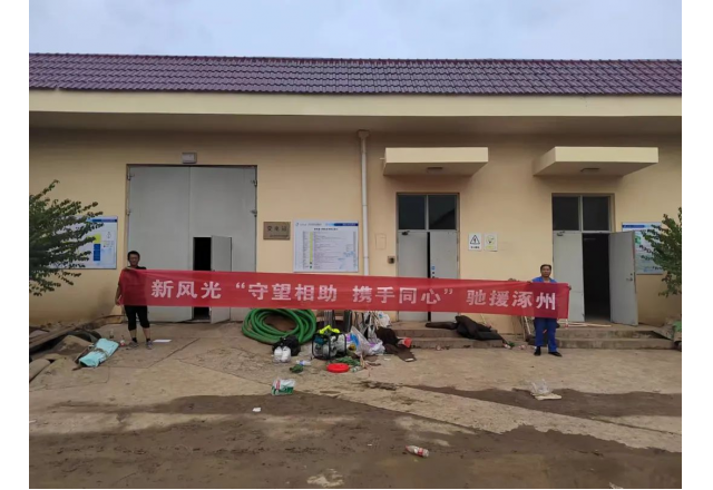 保民生 优服务 | 冠亚手机平台服务团队支援涿州水厂