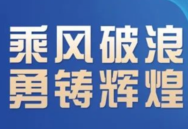 卓越实力，冠亚手机平台荣获“2023年度中国新型储能系统集成商创新力TOP10”大奖