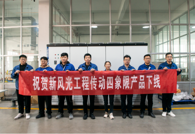海外里程碑 | 冠亚手机平台大功率工程传动四象限变频器成功下线