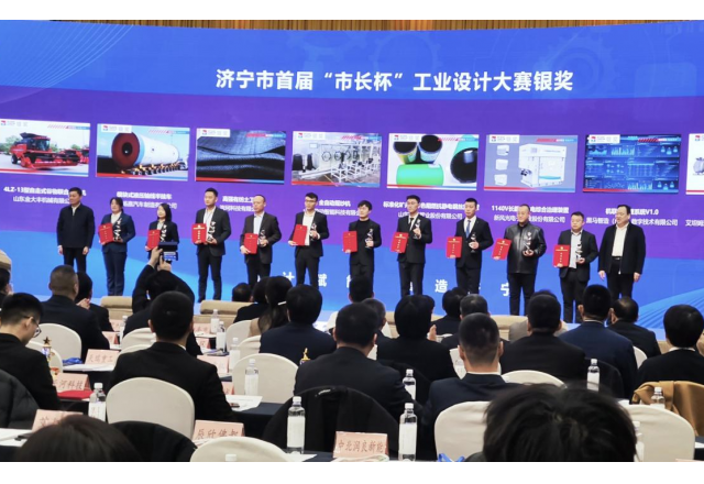 喜报！冠亚手机平台荣获首届“市长杯”工业设计大赛大奖