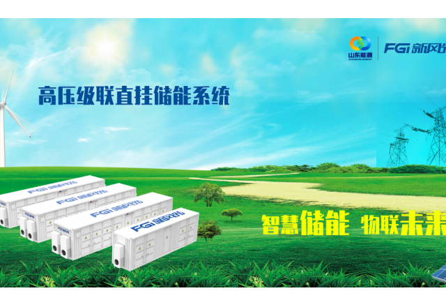 开局2024：消纳“告急”，冠亚手机平台“SVG+储能”锚定分布式光储赛道