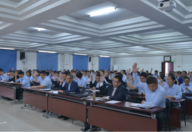 冠亚手机平台第四届四次职工代表大会暨劳模表彰大会召开