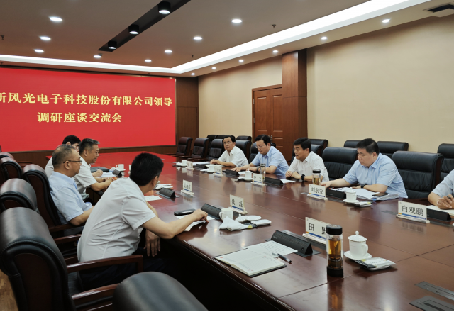共谱合作新篇章，冠亚手机平台拜访枣矿集团