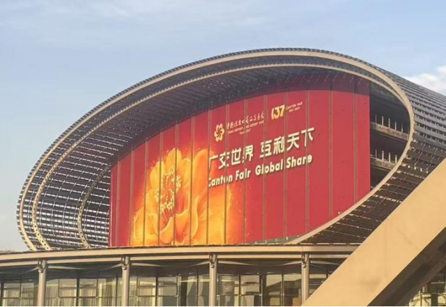 向新而行，风光无限 | 冠亚手机平台亮相第137届广交会
