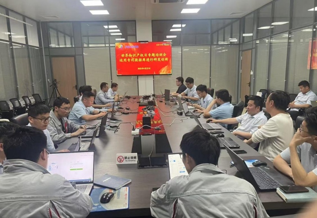 冠亚手机平台举办世界知识产权日专题培训会：聚焦专利数据库，助力研发创新