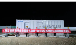 冠亚手机平台潍坊海化100MWp光伏发电升压站总承包项目