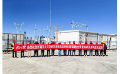 冠亚手机平台助力全球首个超高海拔4780米构网型光储电站并网发电