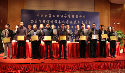 冠亚手机平台公司获“2014年度先进协会工作单位”