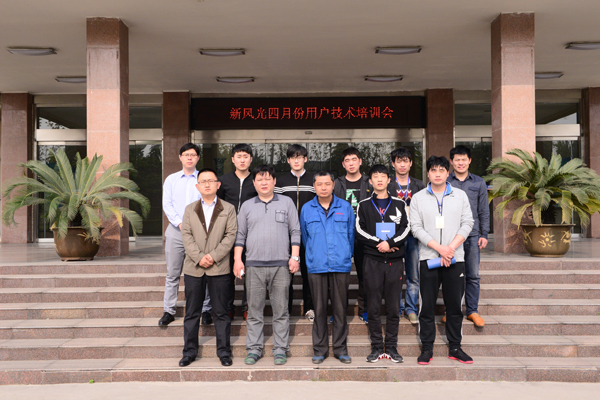 冠亚手机平台成功举办客户运维培训