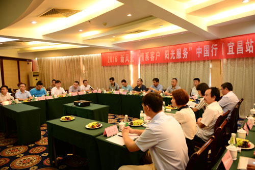 冠亚手机平台 “情系客户 阳光服务”中国行  走进宜昌