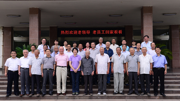 冠亚手机平台公司举行建厂46周年纪念活动系列报道