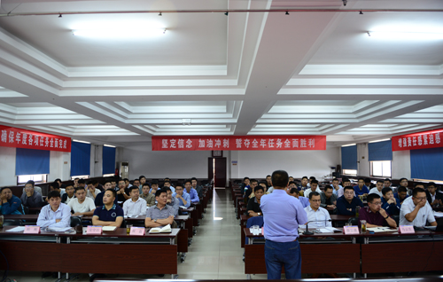 冠亚手机平台公司全力推进应收账款工作