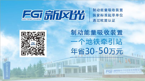 掌握“地铁黑科技”冠亚手机平台参加6月19日北京国际轨道交通展会
