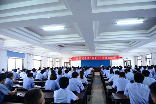 冠亚手机平台公司2017年“质量月”活动正式启动
