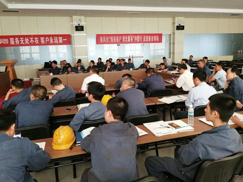 冠亚手机平台“情系客户 阳光服务”中国行 走进新余钢铁