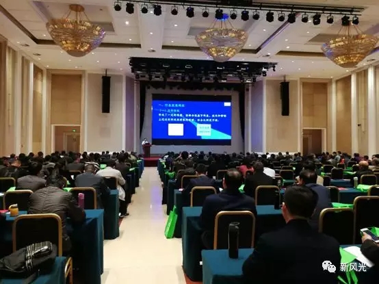 变频技术服务生物质发电行业节能降耗 ——冠亚手机平台参加2019年生物质发电技术交流会