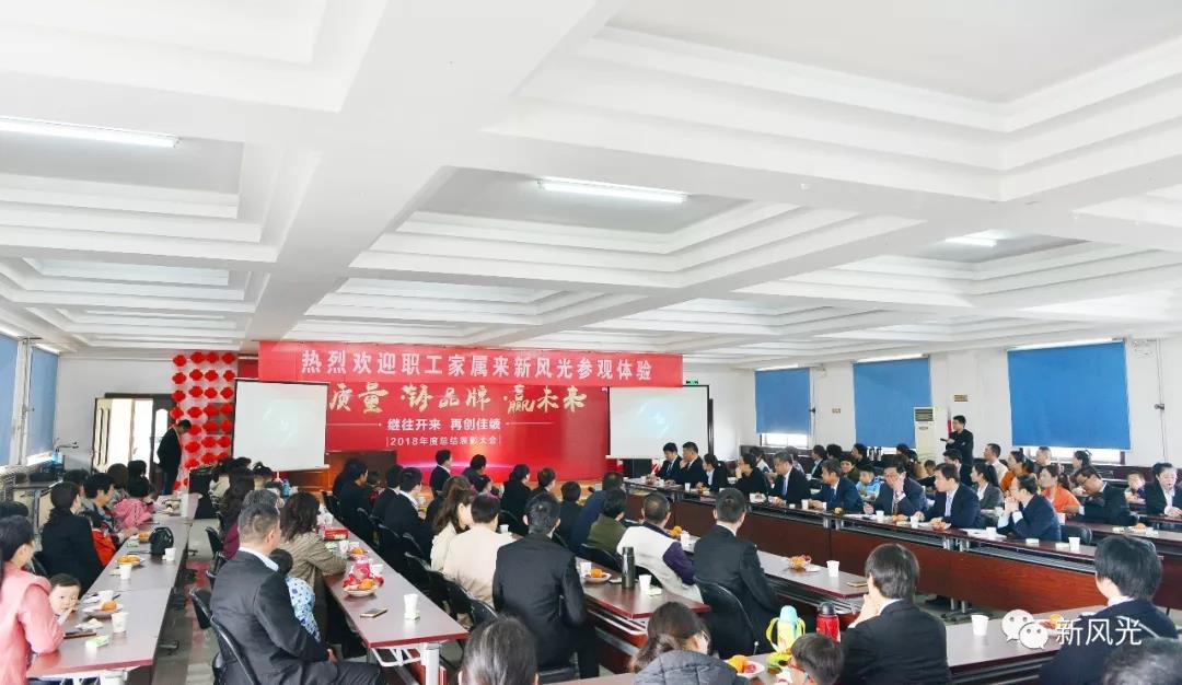 凝聚员工心--冠亚手机平台公司举办职工家属参观体验活动