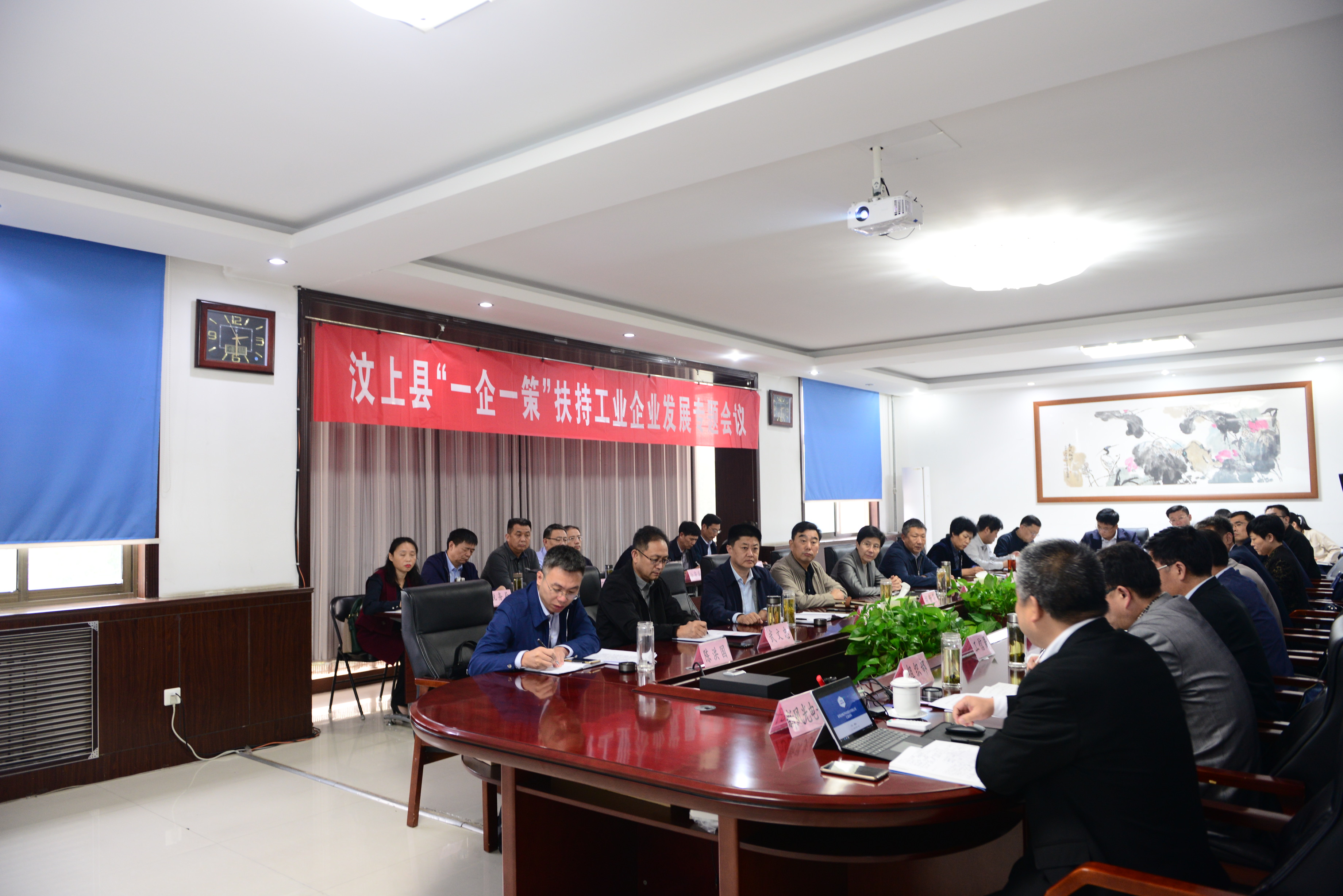 汶上县“一企一策”扶持工业企业发展专题会议在兖矿冠亚手机平台召开